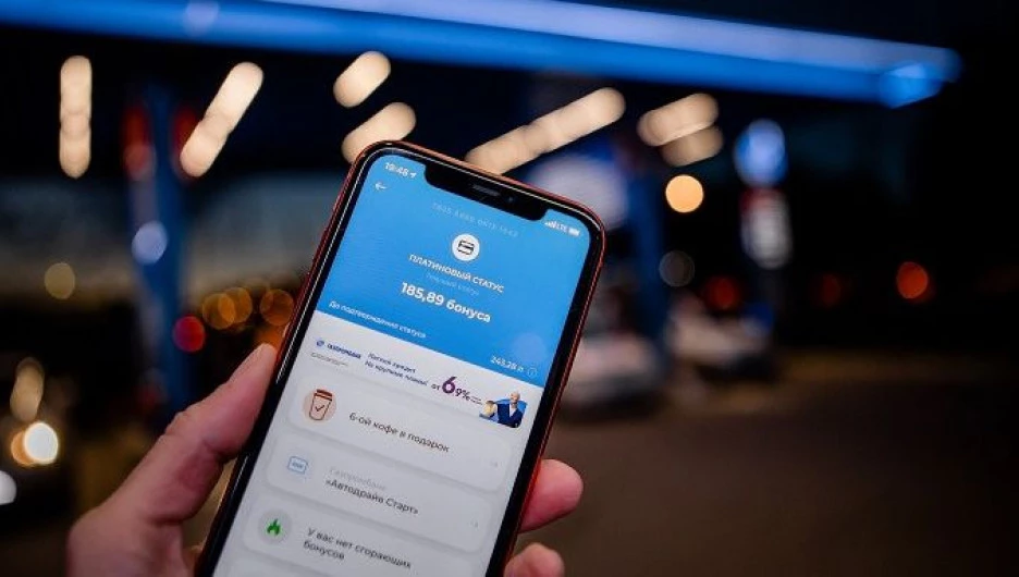 Акция «Выгода набирает обороты».