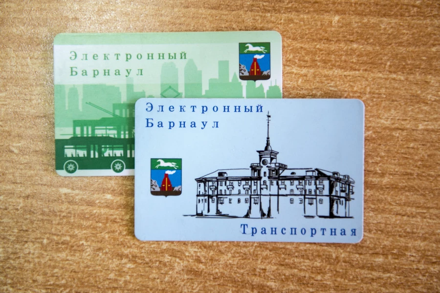 Транспортные карты.