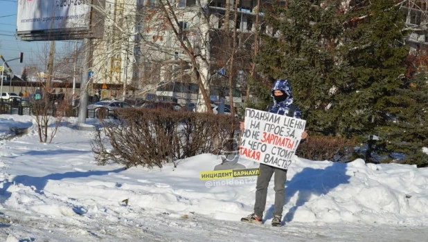 Пикет с требованием поднять зарплаты.