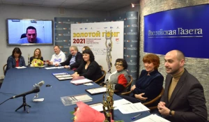 Росводоканал наградил победителей всероссийского конкурса «Золотой Гонг».