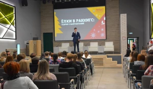 День открытых дверей.