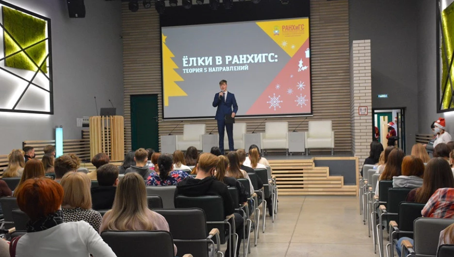 День открытых дверей.