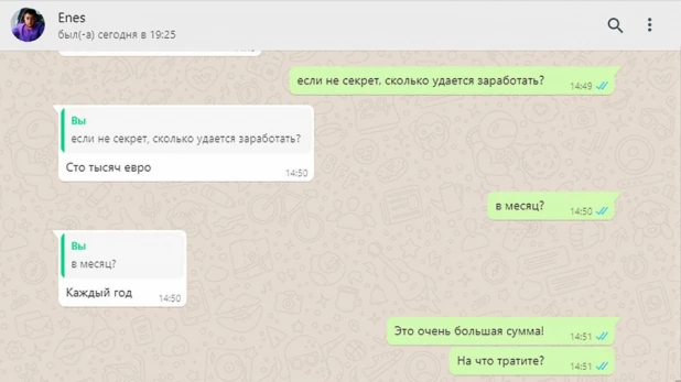 Скриншот переписки в WhatsApp с кибер-угонщиком из Турции.