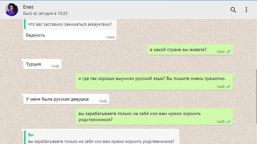 Скриншот переписки в WhatsApp с кибер-угонщиком из Турции.