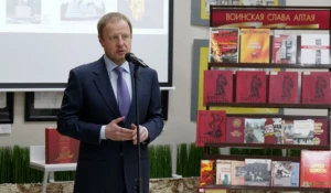 Презентация уникального издательского проекта «Воинская слава Алтая. Книга Памяти»