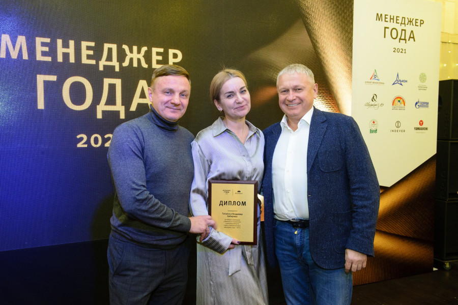 Владимир и Татьяна Хабаровы (слева) на премии «Менеджер года-2021».