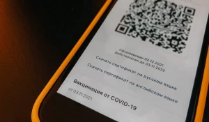 Сертификат о вакцинации. QR-код.