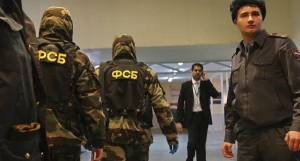 ФСБ.