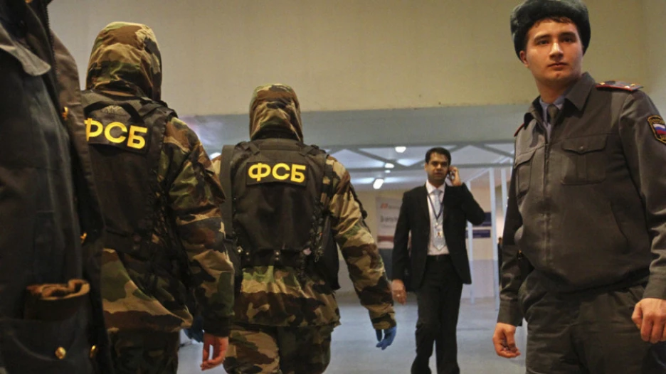ФСБ.