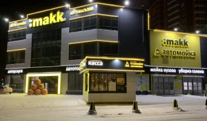 Автомойка туннельного типа в Барнауле.