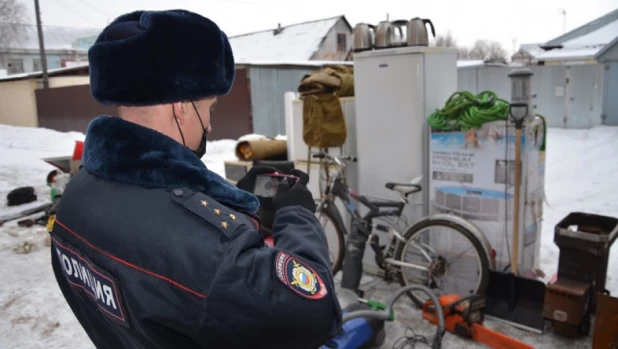 Украденное имущество.