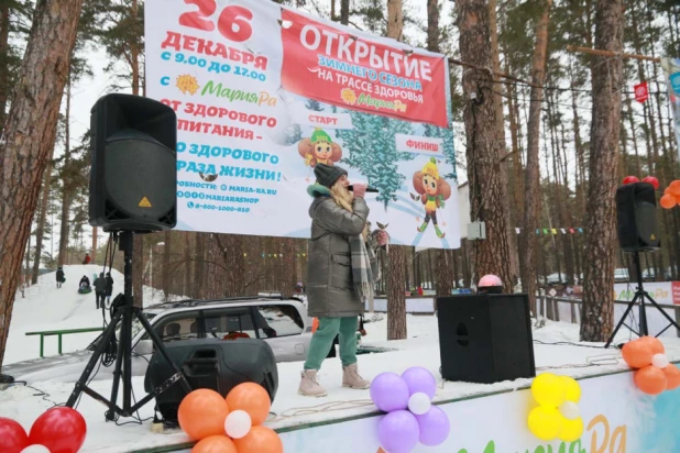 Открытие зимнего лыжного сезона на Трассе здоровья.