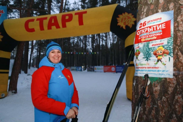 Открытие зимнего лыжного сезона на Трассе здоровья.