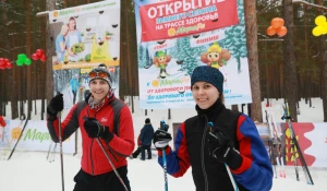 Открытие зимнего лыжного сезона на Трассе здоровья.