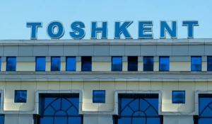Город Ташкент (Республика Узбекистан).