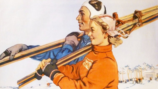 Плакат "Молодежь - на лыжи".