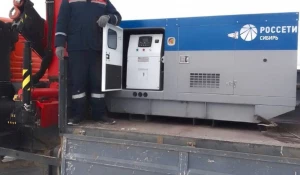 Дизель-генераторная установка.