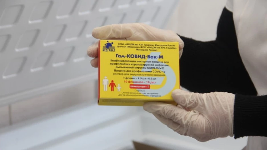 Детская вакцина от коронавируса "Спутник М".