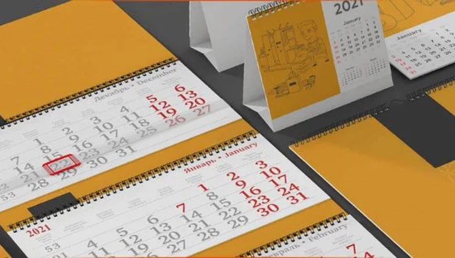 Печать календарей с логотипом.