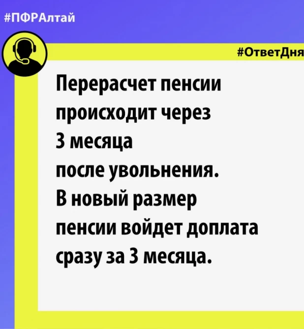 Вопрос и ответ дня.