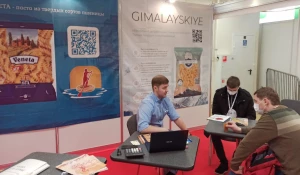 Международная выставка «ПродЭкспо-2022».