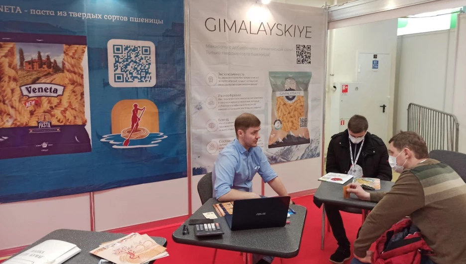 Международная выставка «ПродЭкспо-2022».