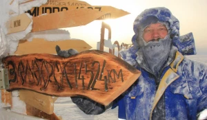 Андрей Паутов в Антарктиде.