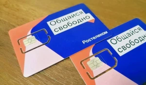 Сим-карты.