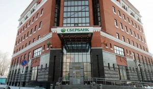 Отделение Сбера в Барнауле.
