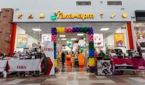 Все для вкусной Масленицы – в «Галамарте».
