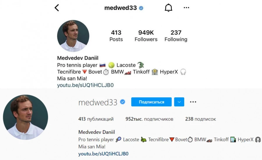 Даниил Медведев убрал из профиля в Instagram изображение российского флага.