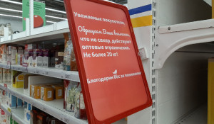 Барнаульцы покупают сахар.