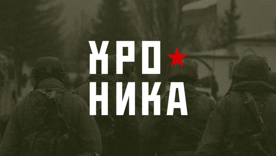 Ракетный удар по Донецку, розыск Соловьева, спад цен на нефть. Что еще произошло 14 марта