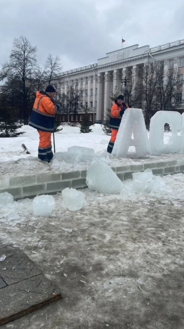 Демонтаж "Спасибо врачам".