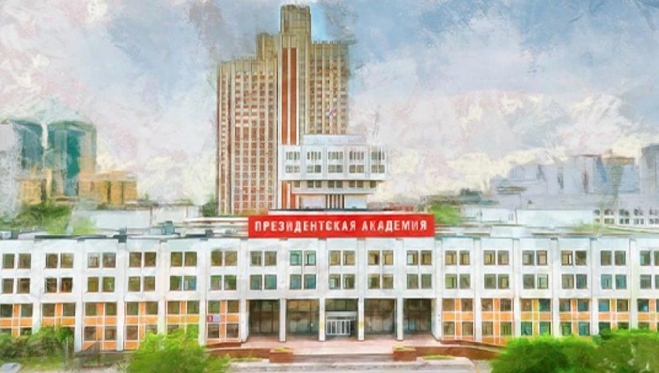 Студенты из ДНР и ЛНР смогут продолжить обучение в РАНХиГС.