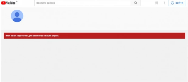 YouTube начал блокировку российских СМИ и медиа.