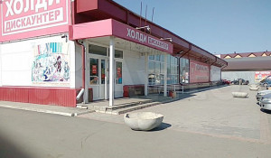 В Бийске за 15,3 млн рублей продают здание супермаркета, принадлежавшее обанкротившейся "Компании Холидей".