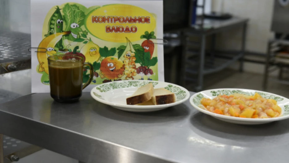 Ресторанный визионер возглавил барнаульский комбинат школьного питания «Глобус»
