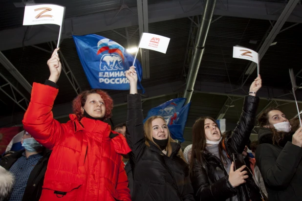 Митинг-концерт в Барнауле в День воссоединения Крыма с Россией. 18 марта 2022.