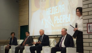 В Алтайском филиале РАНХиГС стартовала Неделя карьеры.