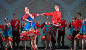 Концертная программа.