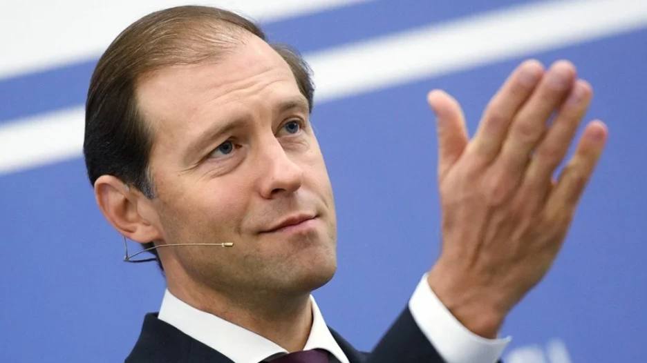  Денис Мантуров, глава Минпромторга РФ.