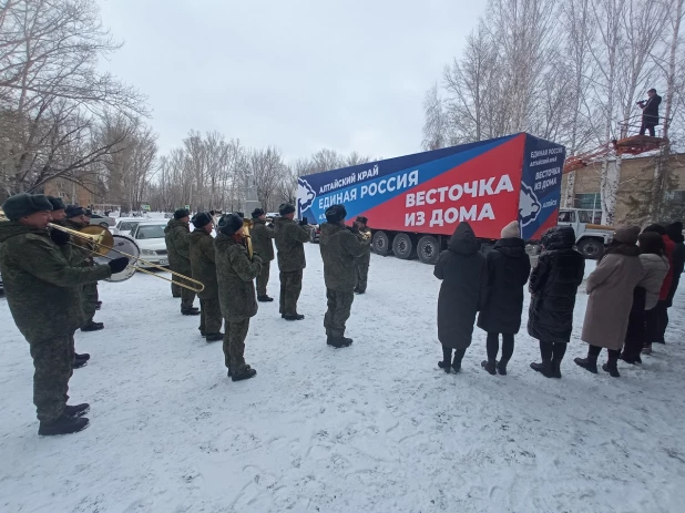 Поддержка алтайских военных в рамках акции «Весточка из дома».