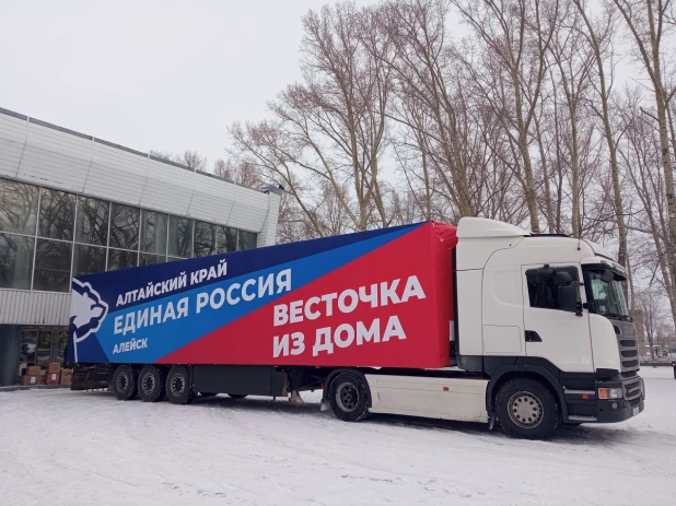 Поддержка алтайских военных в рамках акции «Весточка из дома».