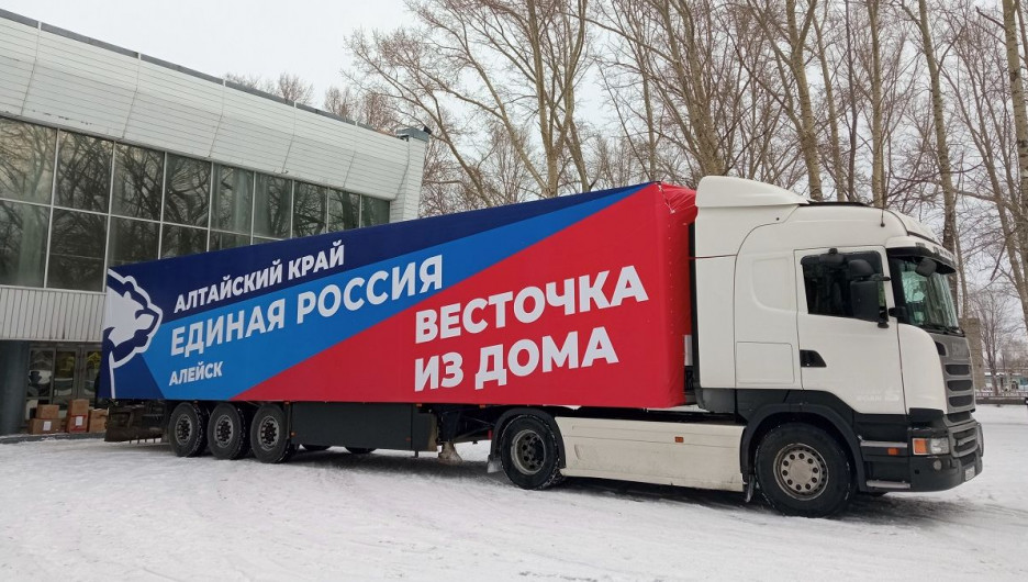 На границу с Украиной отправилась фура с посылками для алтайских военных