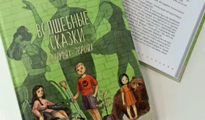 Мальчик из Барнаула попал в книгу о детях-героях.