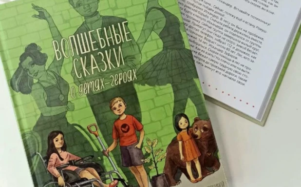 Мальчик из Барнаула попал в книгу о детях-героях.