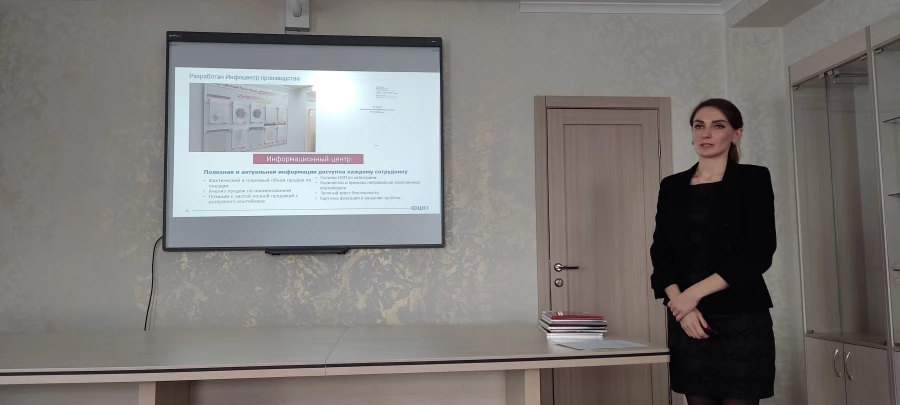 Нацпроект «Производительность труда» улучшает работу предприятий Алтая. 