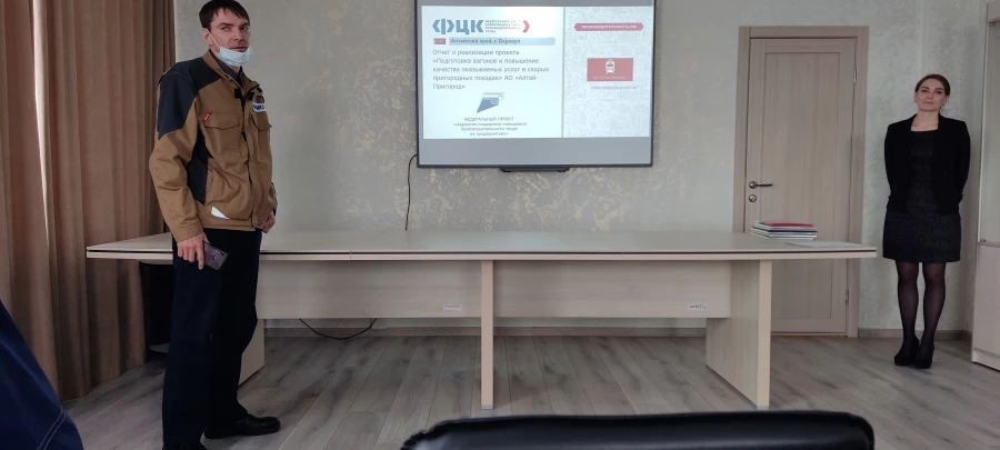 Нацпроект «Производительность труда» улучшает работу предприятий Алтая. 