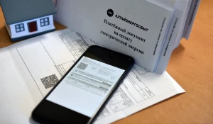 Электронные квитанции.